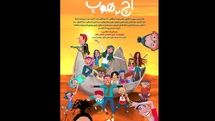 انیمیشن کوتاه 