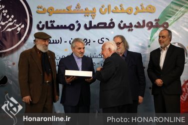 جشن تولد زمستانی هنرمندان پیشکسوت برگزار شد