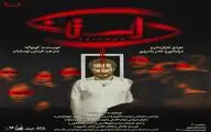 «دوستان» به صحنه بازمی‌گردد