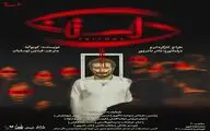 «دوستان» به صحنه بازمی‌گردد