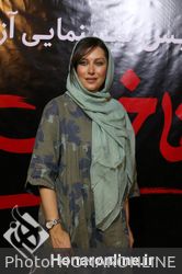 اکران مردمی فیلم سینمایی "ناخواسته" در پردیس سینمایی آزادی