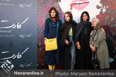 اکران فیلم "کارت پرواز" در پردیس چارسو