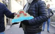 جشنواره 