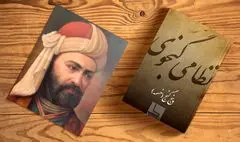 نظامی و مولوی؛ حکیمان و عارفان پارسی‌اند