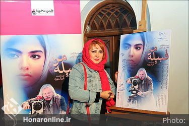 آیین افتتاحیه فیلم سینمایی قبیله من در باغ فردوس