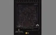افتتاح نمایشگاه 