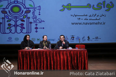 نشست خبری نخستین جشنواره ملی موسیقی «نوای مهر» در تالار رودکی