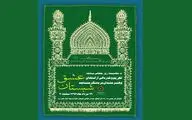   مرمتگران مساجد در 