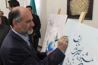 رونمایی از دو پوستر جشنواره بین‌المللی تئاتر الف در مؤسسه اکو