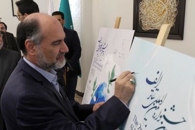 رونمایی از دو پوستر جشنواره بین‌المللی تئاتر الف در مؤسسه اکو