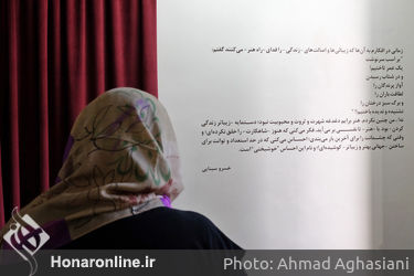 نمایشگاه آثار خسرو سینایی در باغ موزه هنر ایرانی