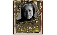 افتتاح 
