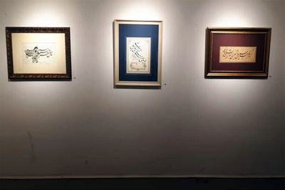 Persian Calligraphy Works Sell Like Hot Cakes at Dot Exhibit