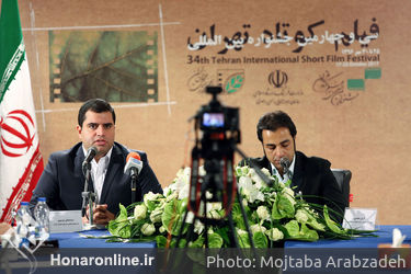 نشست خبری سی و چهارمین جشنواره بین المللی فیلم کوتاه