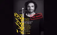 پروژه 
