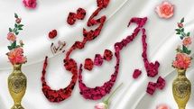 بعضی ویژگیهای آسمانی امام حسن(ع)