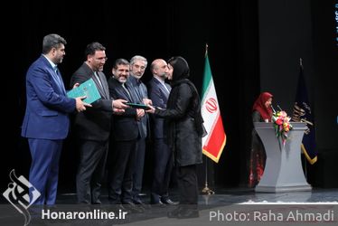 اختتامیه سی و هشتمین جشنواره موسیقی فجر