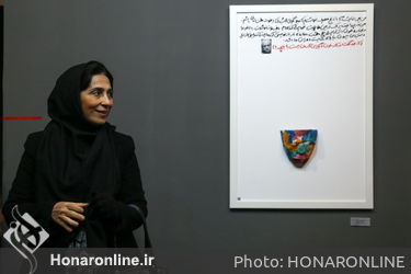 نمایشگاه گروهی در گالری آریا