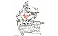 گالری ایسو میزبان 