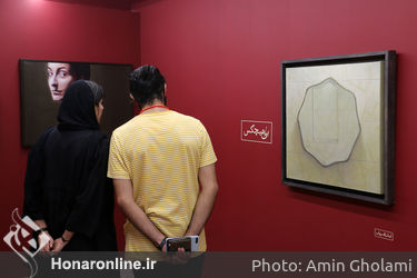 نمایشگاه گروهی " او " در گالری این‌جا 