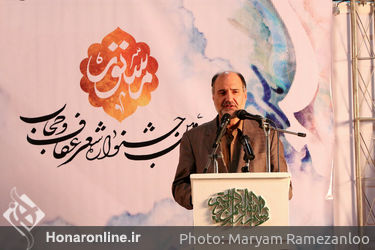 اختتامیه سومین کنگره ملی شعر حجاب و عفاف