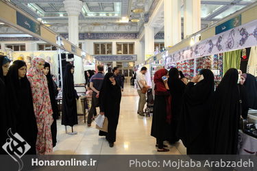 نمایشگاه عفاف و حجاب در مصلی تهران