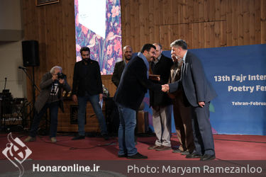 برگزیدگان سیزدهمین دوره جشنواره بین‌المللی شعر فجر