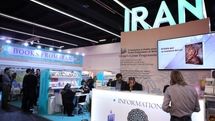 National Pavilion of Iran at Frankfurt Book Fair