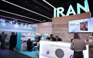 National Pavilion of Iran at Frankfurt Book Fair