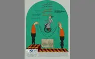نمایشگاه 145هنرمند با 