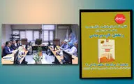 رایزنی برای گسترش همکاری‌های فرهنگی ایران و بلژیک / نقد و بررسی کتاب 