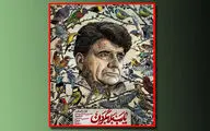 ادای احترام حسین رضا اسدی به استاد شجریان با قطعه 