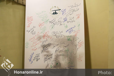 نمایشگاه نقاشی های رضا بابک در موسسه هنری سکو