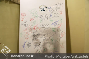 نمایشگاه نقاشی های رضا بابک در موسسه هنری سکو