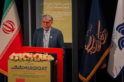 سینمای مستند ایران متکی به نسلی جوان، خلاق و جسور است که سوژه‌های بکری را پیدا می‌کند
