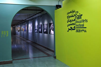 Fajr Festival of Visual Arts announces winners 