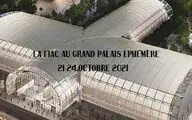 نمایش آثار دو هنرمند ایرانی در فیاک ۲۰۲۱