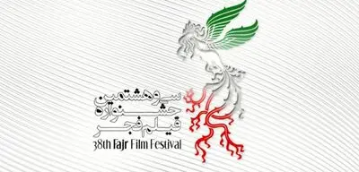فهرست متقاضیان کارت سینمای رسانه در جشنواره فجر منتشر شد