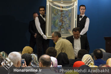 یازدهمین حراج هنری تهران "هنر کلاسیک و مدرن ایران "