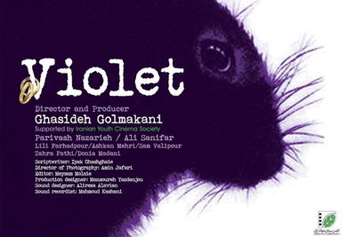 ZINEBI Film Festival Picks Iranian Shorts