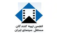 هشدار به پخش آثار خارجی بدون رعایت قواعد کپی رایت در پلتفرم‌ها 