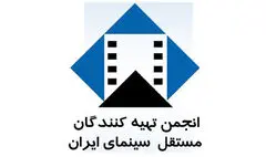 هشدار به پخش آثار خارجی بدون رعایت قواعد کپی رایت در پلتفرم‌ها 