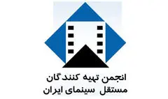 هشدار به پخش آثار خارجی بدون رعایت قواعد کپی رایت در پلتفرم‌ها 
