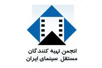 هشدار به پخش آثار خارجی بدون رعایت قواعد کپی رایت در پلتفرم‌ها 