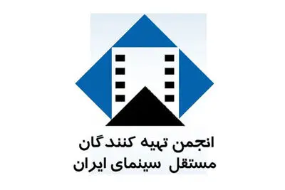هشدار به پخش آثار خارجی بدون رعایت قواعد کپی رایت در پلتفرم‌ها 