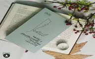 نگاهی به کتاب «پیاده‌روی و سکوت، در زمانه هیاهو»/ در جست‌وجوی سکوت