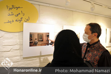  نمایشگاه عکس‌های ۵۰ ساله محمد احصایی با عنوان «گنج بازیافته» در گالری گلستان 