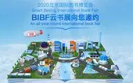 Beijing Int'l Book Fair opens online with Iran's Presence