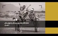 تصاویر ناب از سیستان و بلوچستان در شفق 