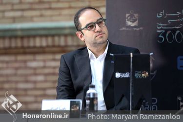 نشست خبری کنسرت نمایش سی‌صد